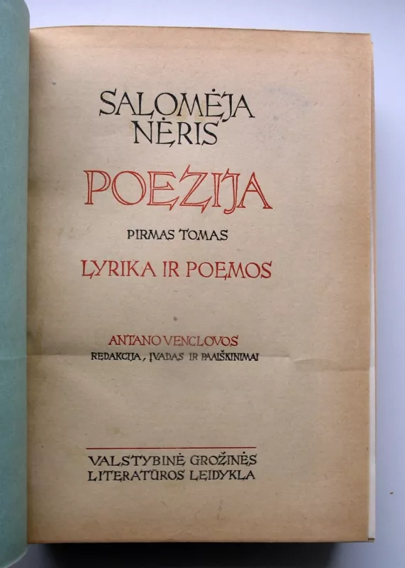 Salomėja Nėris. Poezija. I tomas. Lyrika ir poemos - Salomėja Nėris, knyga 2