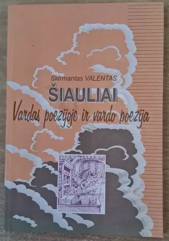 Šiauliai. Vardas poezijoje ir vardo poezija - Skirmantas Valentas, knyga 2