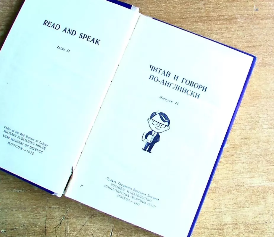 Read and speak - nera, knyga 3