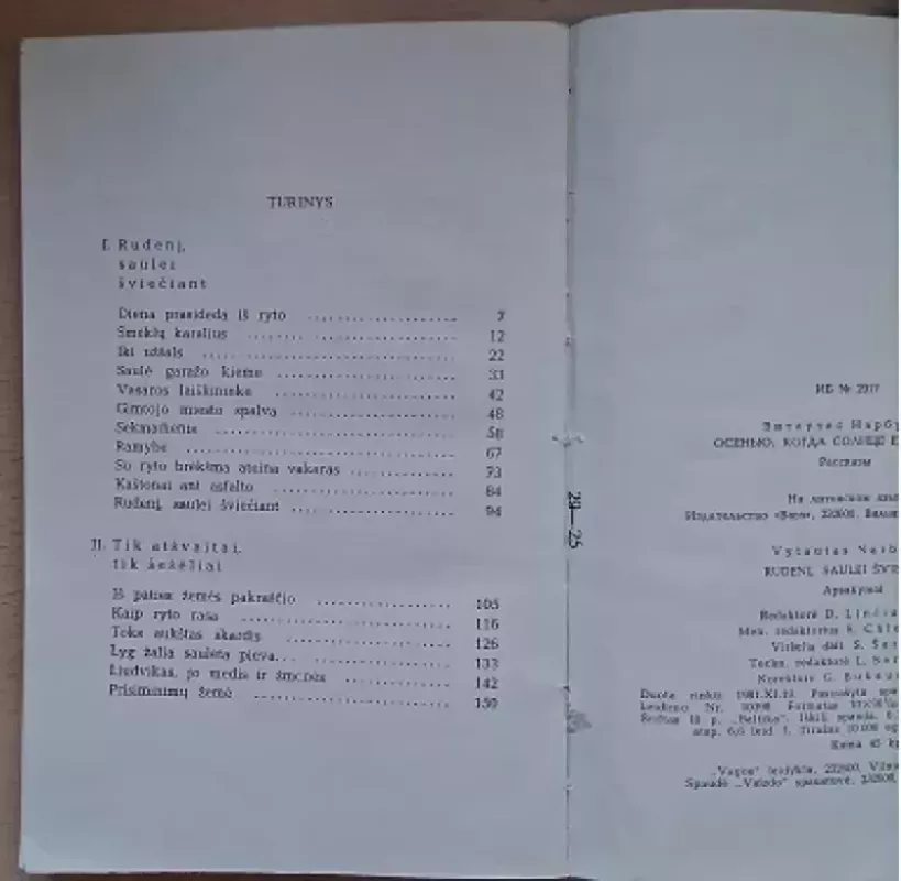 Rudenį, saulei šviečiant - Vytautas Narbutas, knyga 3
