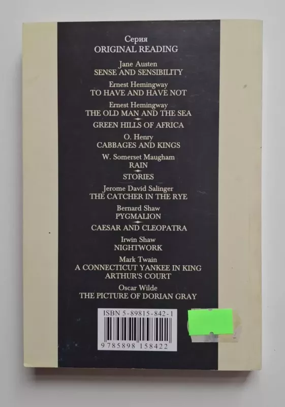 The Murder at the Vicarage 2007 - Agatha Christie, knyga 5