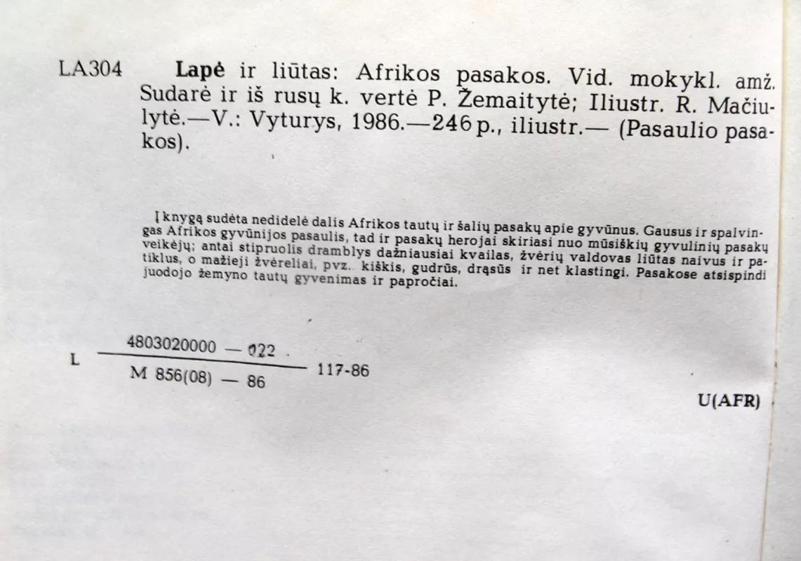 Lapė ir liūtas. Afrikos pasakos - Autorių Kolektyvas, knyga 6