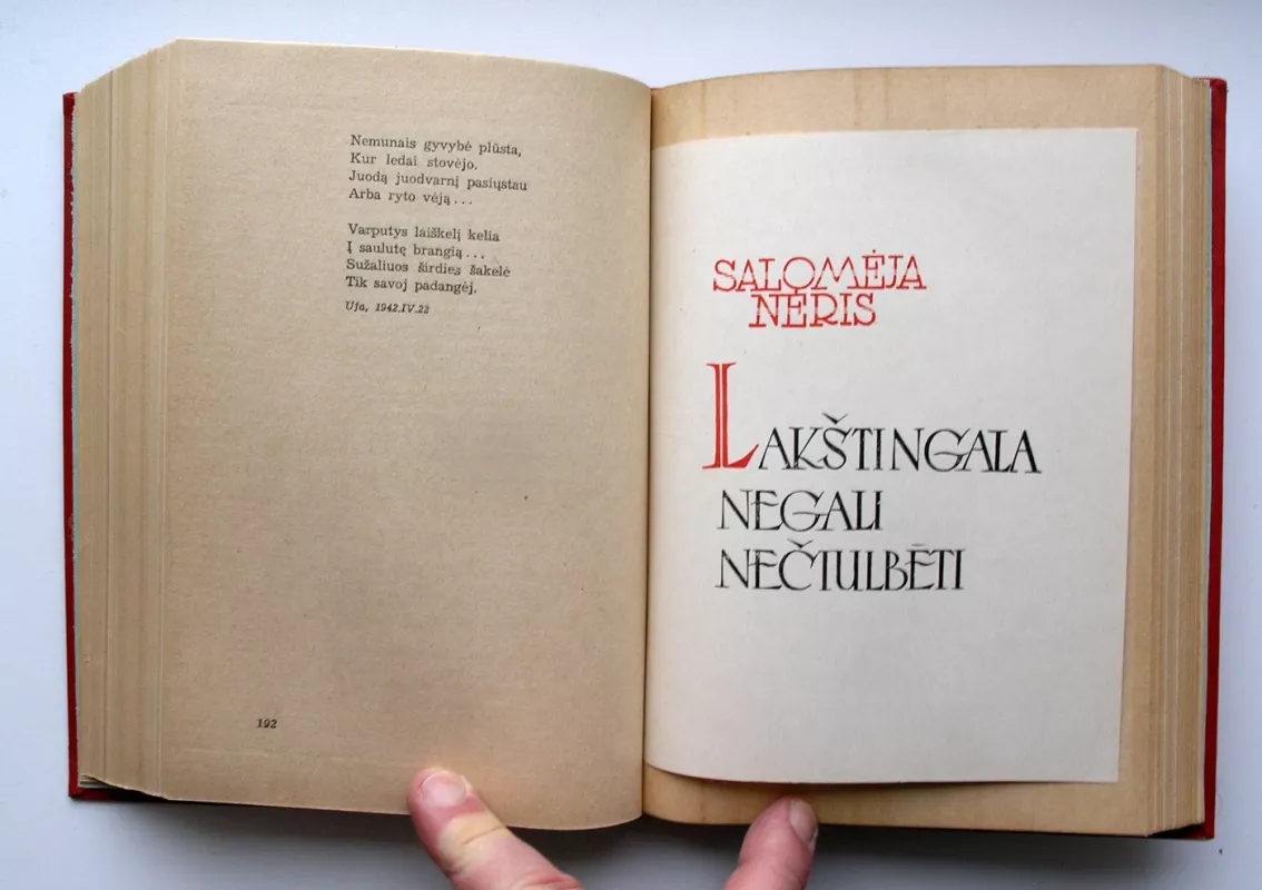 Salomėja Nėris. Poezija. I tomas. Lyrika ir poemos - Salomėja Nėris, knyga 6