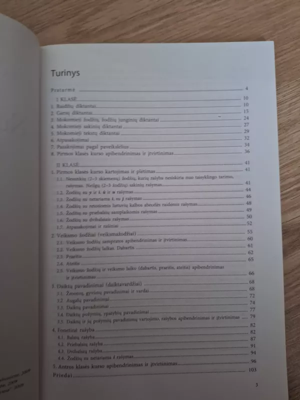 Nuo raidės iki teksto. Diktantai, atpasakojimai, rašiniai I–II klasei - Vida Plentaitė, Elena  Marcelionienė, E. Marcelionienė, V.  Plentaitė, knyga 3