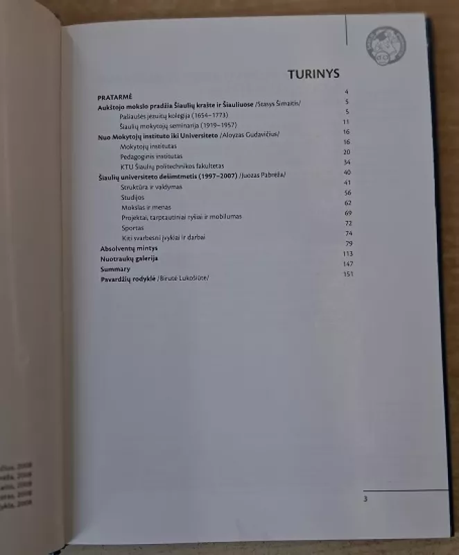 Šiaulių universitetas: ištakos ir dabartis - Aloyzas Gudavičius, Juozas Pabrėža, Stasys Šimaitis, knyga 3