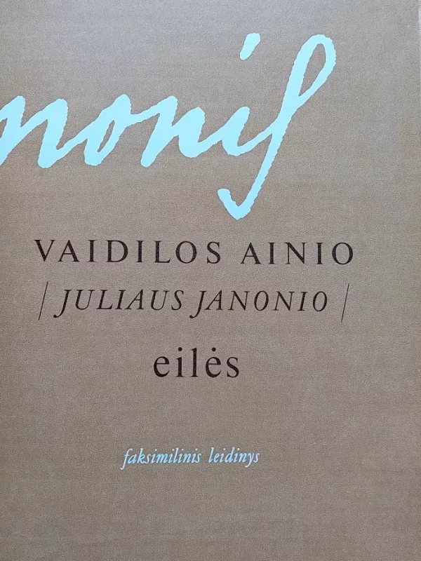 Vaidilos Ainio (Juliaus Janonio) eilės - Julius Janonis, knyga 3
