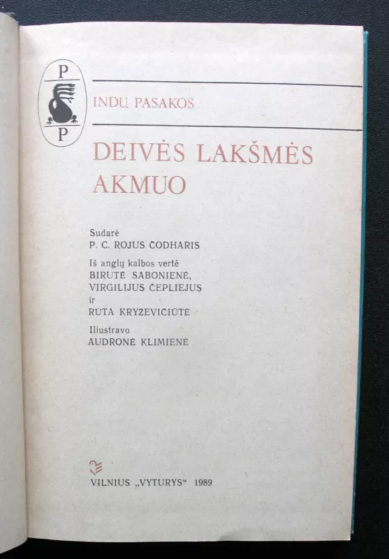 Deivės Lakšmės akmuo. Indų pasakos - Autorių Kolektyvas, knyga 3