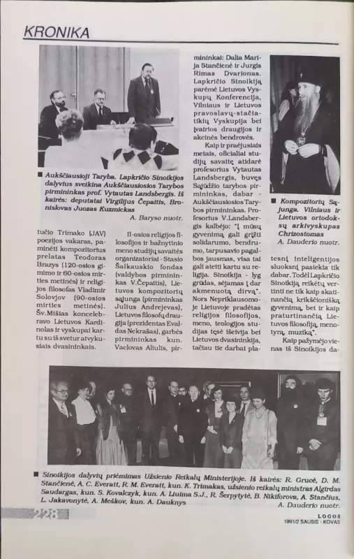 LOGOS 2 - Autorių kolektyvas , knyga 4