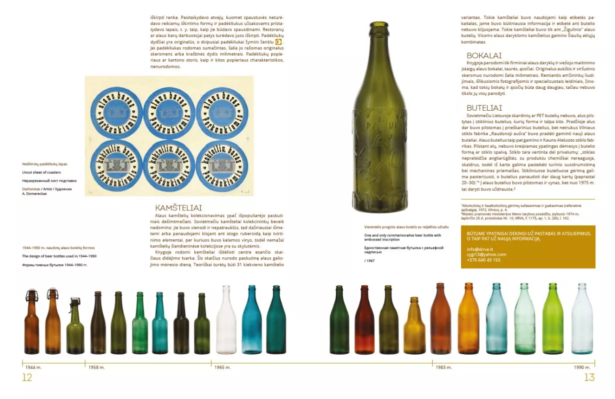 Alumi neprekiaujame – išjungtas vanduo - Autorių Kolektyvas, knyga 4