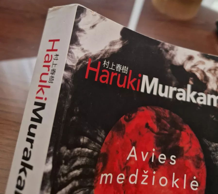 Avies medžioklė: [romanas] - Haruki Murakami, knyga 4