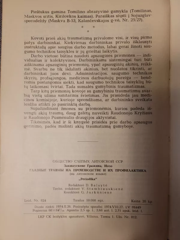 Akių sužeidimai gamyboje ir ju profilaktika - Gražina Zakšauskienė, knyga 4
