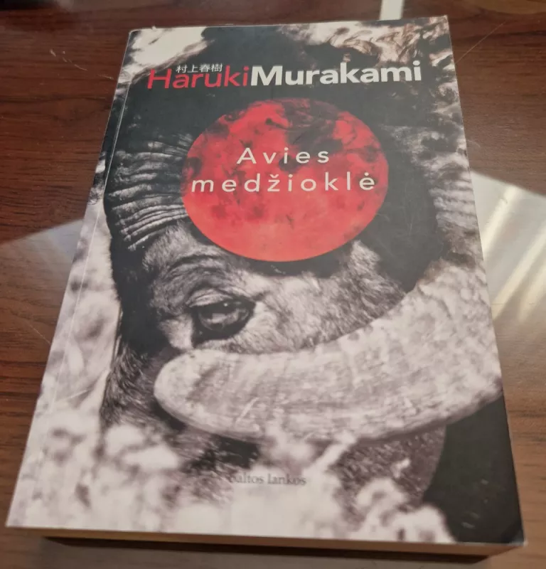 Avies medžioklė: [romanas] - Haruki Murakami, knyga 2