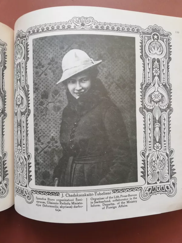 Lietuvos albumas. Lietuvos Respublikos kūrėjų, tautos kultūros ir meno darbininkų albumas. - Įvairūs autoriai, knyga 3