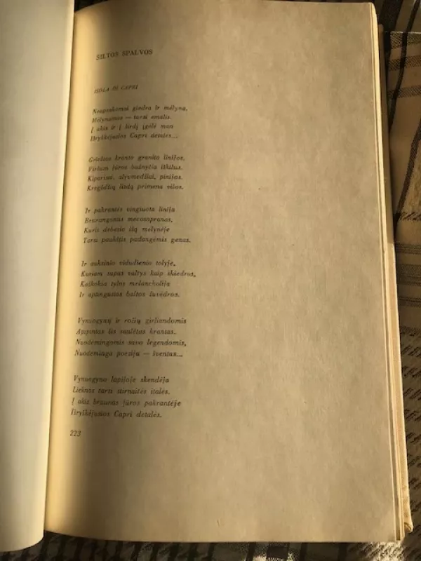 Mano lyra. Rinktinė (Lyra. Eduardas Mieželaitis) - Eduardas Mieželaitis, knyga 6