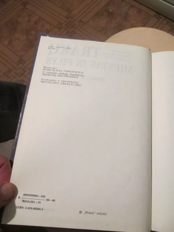 Trakų miestas ir pilys - Algirdas Baliulis, knyga 4