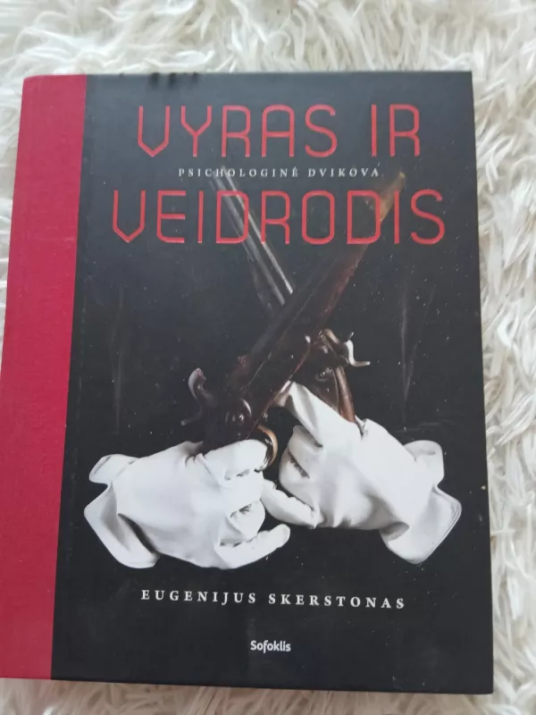 Vyras ir veidrodis. Psichologinė dvikova - Eugenijus Skerstonas, knyga 3