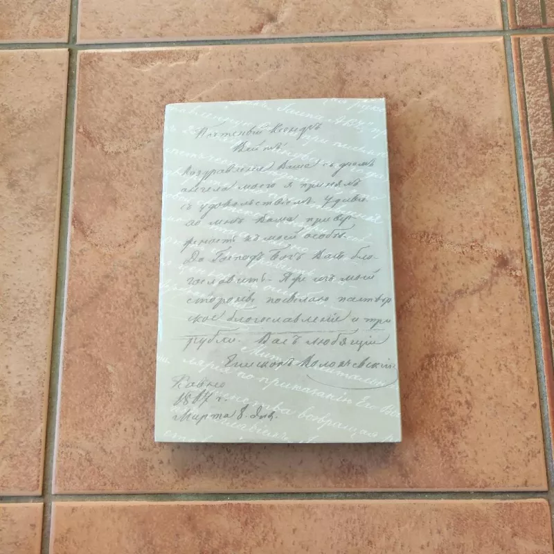 Katalikų Bažnyčios Sibire istorijos apybraiža - Matas Veitas, knyga 3