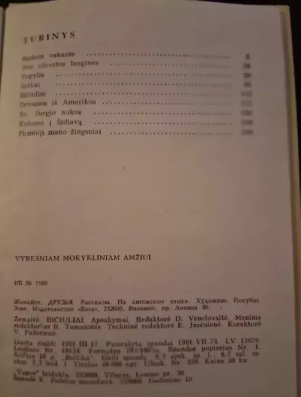 Bičiuliai - Autorių Kolektyvas, knyga 3