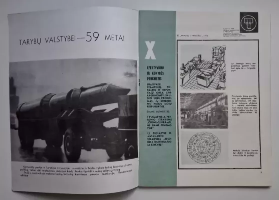 Mokslas ir technika 1976 Nr. 11 - Daug autorių, knyga 3