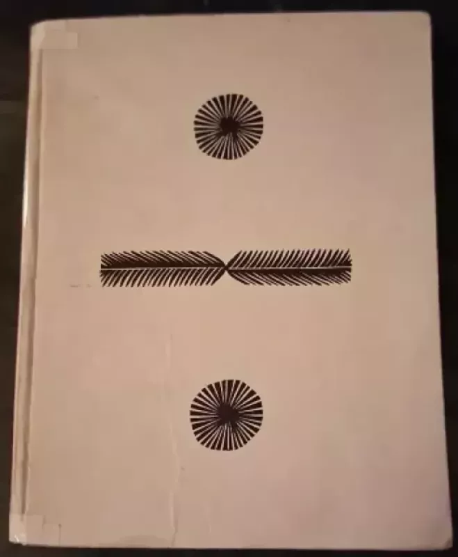 Žvaigždė - Jonas Biliūnas, knyga 2