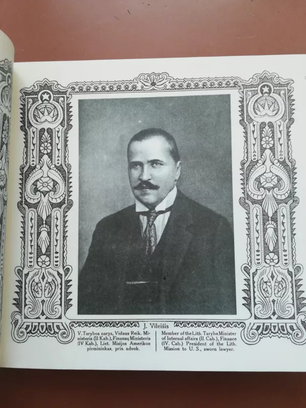 Lietuvos albumas. Lietuvos Respublikos kūrėjų, tautos kultūros ir meno darbininkų albumas. - Įvairūs autoriai, knyga 4