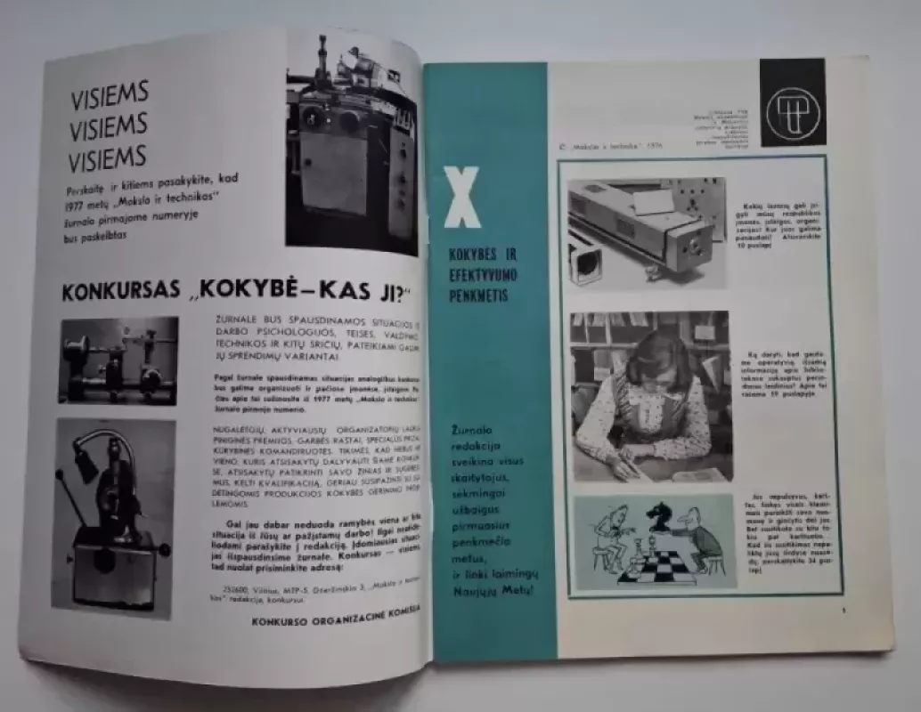 Mokslas ir technika 1976 Nr. 12 - Daug autorių, knyga 3