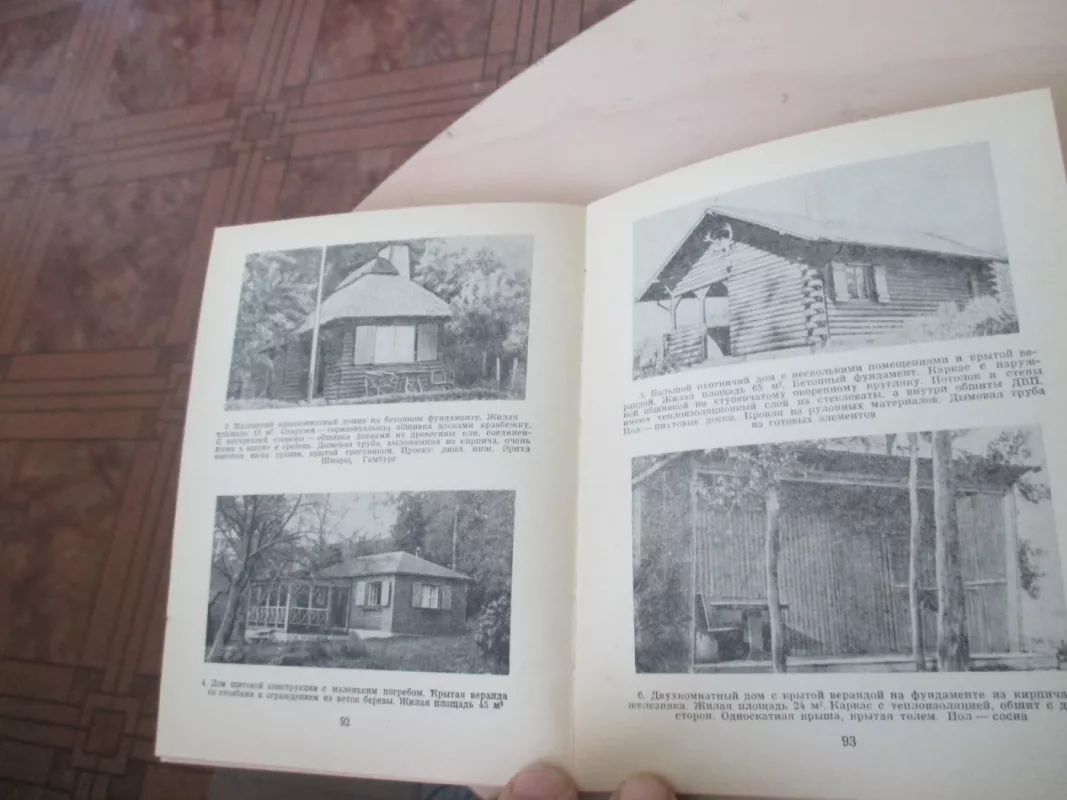 Medžiotojų nameliai (rusų k.) - Fritz Barran, knyga 6