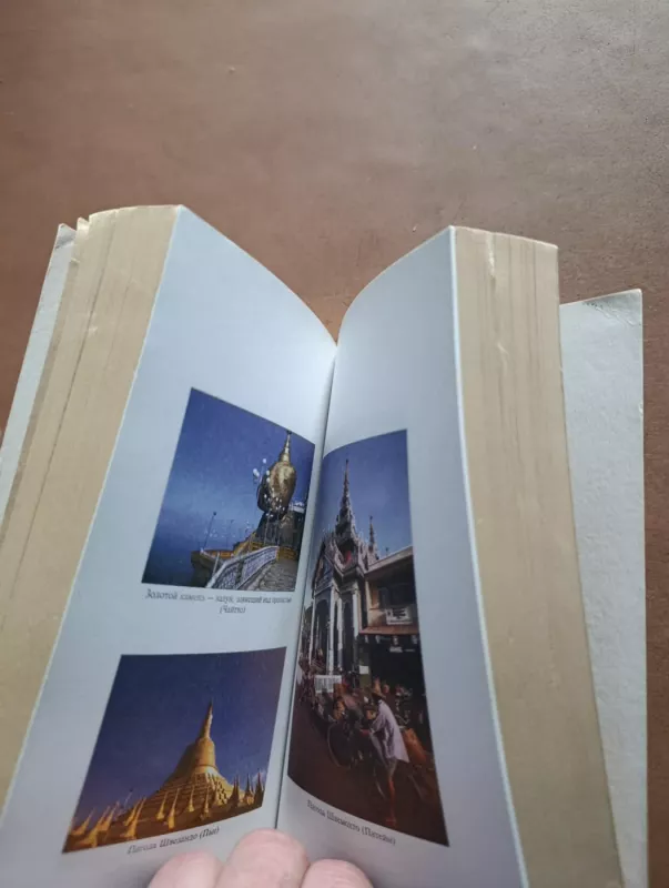 Tailandas ir vakarų Indokinija - Autorių grupė, knyga 6