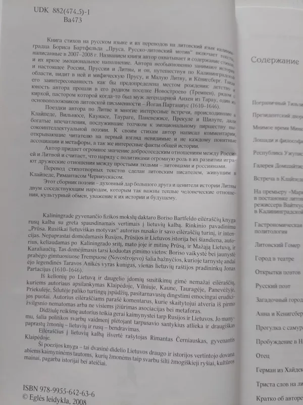 Prūsa. Rusiškai lietuviškas motyvas - Borisas Bartfeldas, knyga 4