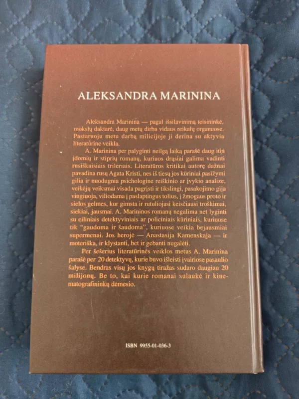 Žaidimas svetimame lauke - Aleksandra Marinina, knyga 3