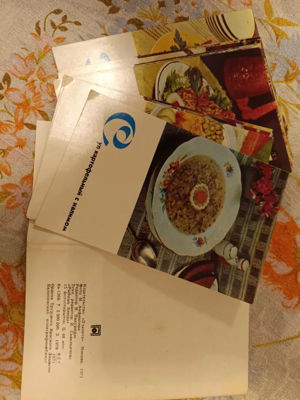 Rybnije bliuda - author nera, knyga 3