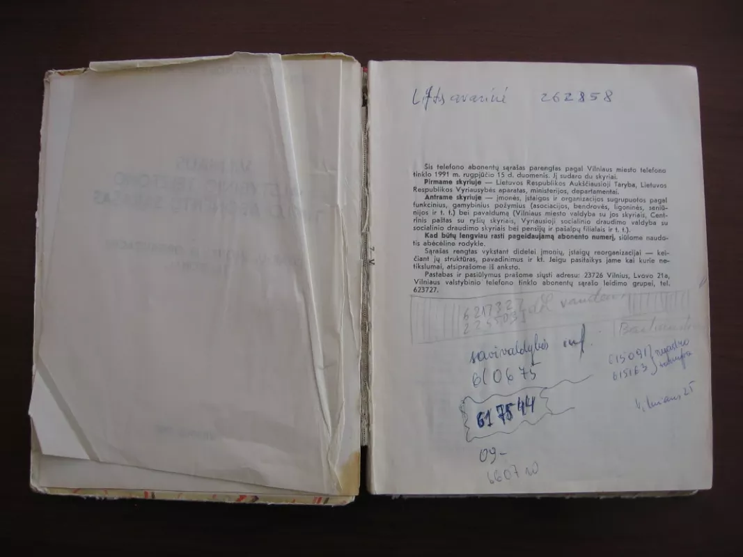 Vilniaus telefonai 1991: Vilniaus valstybinio telefonų tinklo abonentų sąrašas: Įstaigų, įmonių ir organizacijų telefonai - Autorių Kolektyvas, knyga 4
