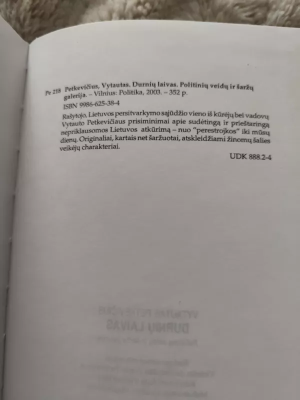 Durnių laivas. Politinių veidų ir šaržų galerija - Vytautas Petkevičius, knyga 5