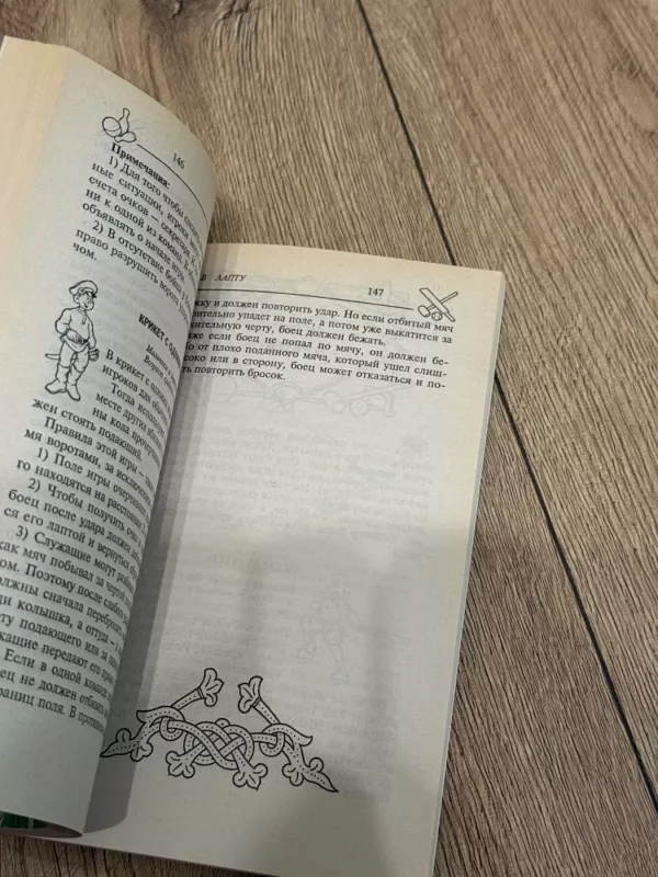 150 linksmų žaidimų - V. Valentinov, knyga 3