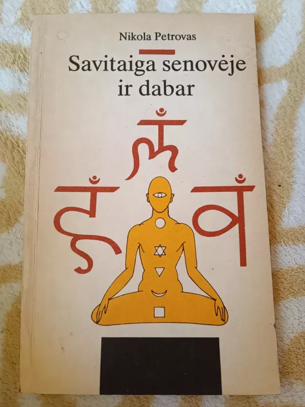 Savitaiga senovėje ir dabar - Petrovas Nikola, knyga 2