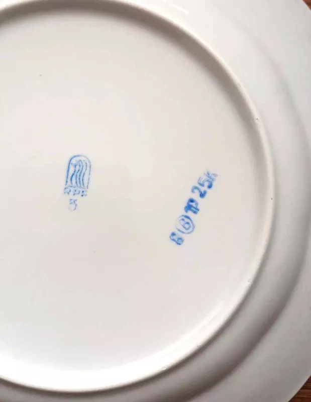 Lėkštė, 23,5cm, 1vnt., RPR - , namai ir interjeras 5