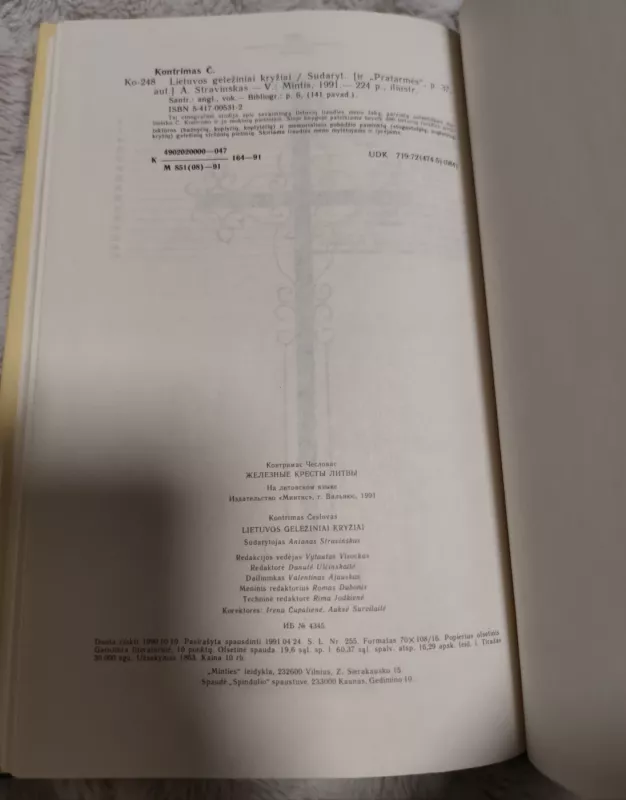 Lietuvos geležiniai kryžiai - Česlovas Kontrimas, knyga 5