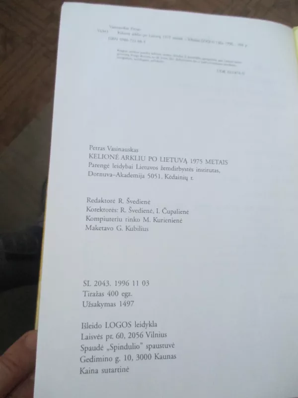 Kelionė arkliu po Lietuvą 1975 metais - P. Vasinauskas, knyga 5