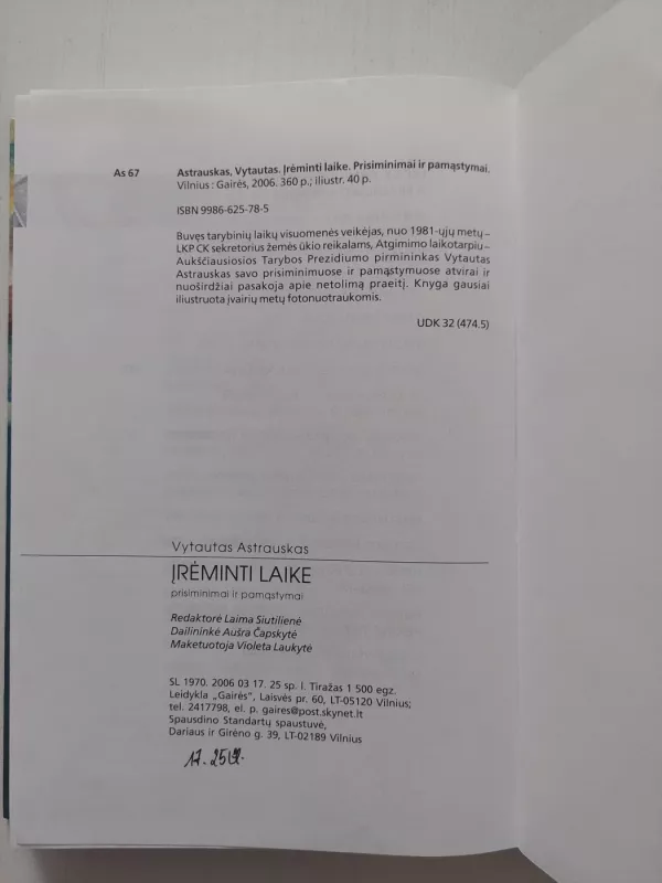 Įrėminti laike: prisiminimai ir pamąstymai - Vytautas Astrauskas, knyga 4