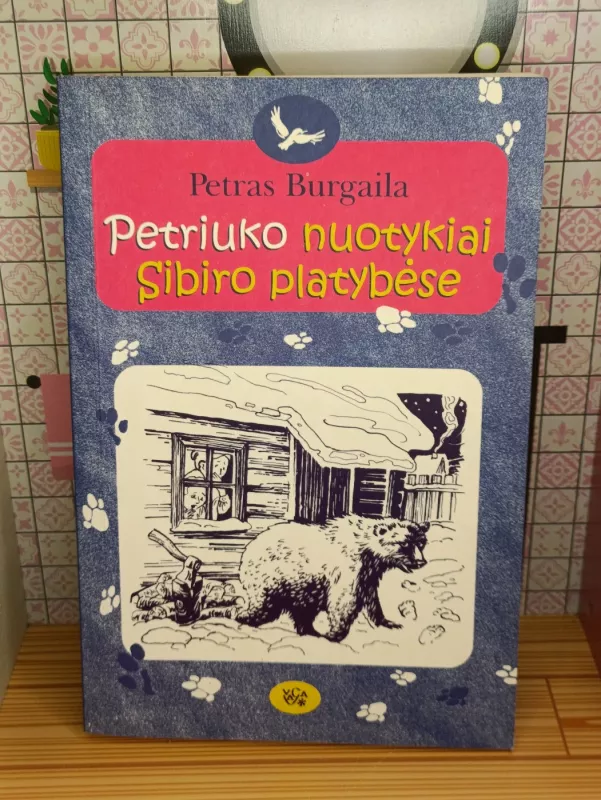 Petriuko nuotykiai Sibiro platybėse - Petras Burgaila, knyga 2