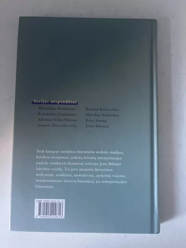 Kūrybos studijos ir interpretacijos: Jonas Biliūnas - Marius Mikalajunas, knyga 3