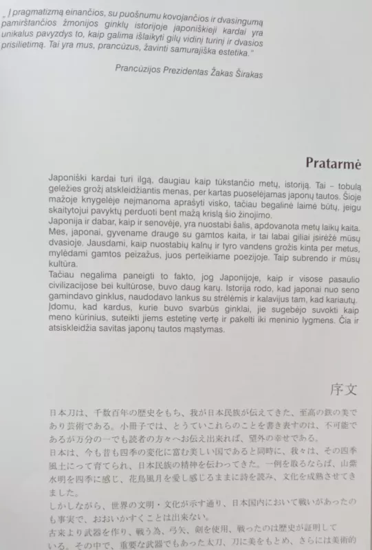 Jamato šalies kardai - Fuminori Noba, knyga 3