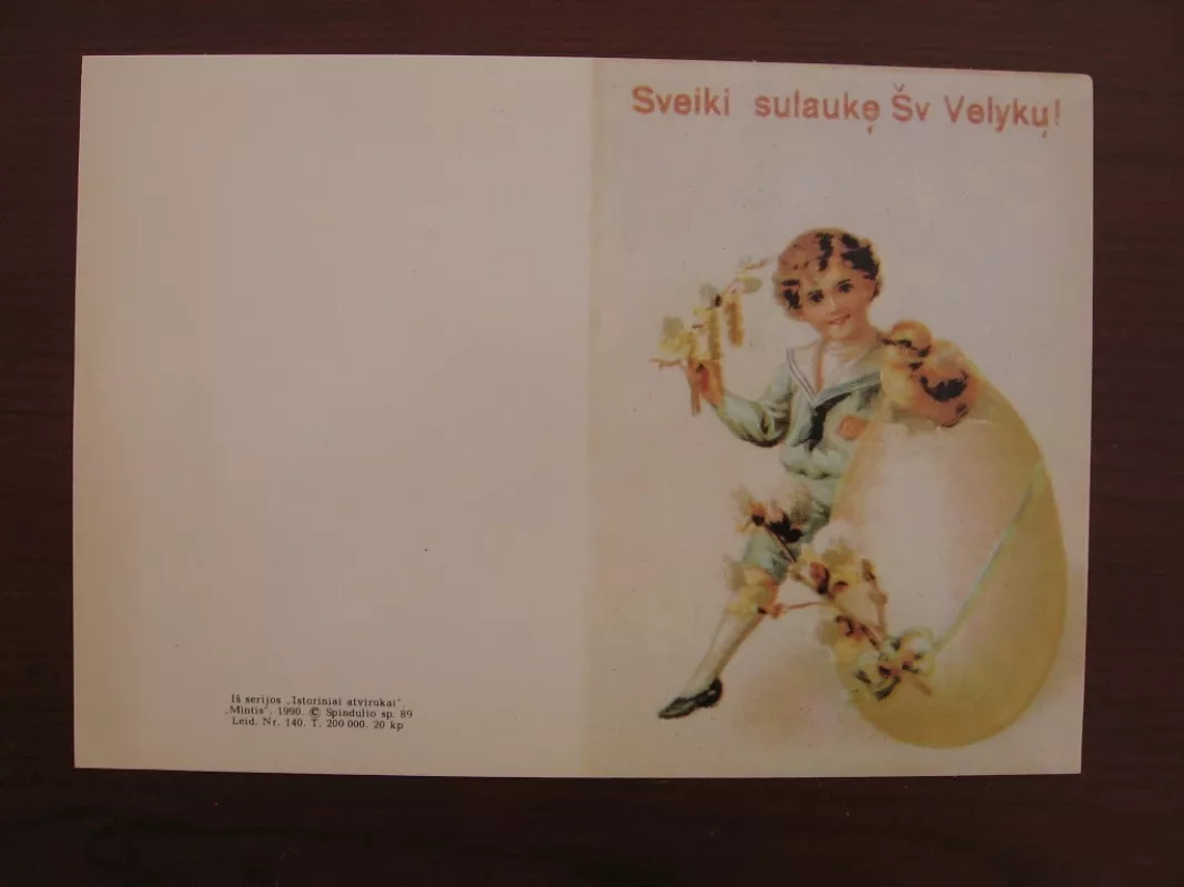 Atvirukas Iš serijos "Istoriniai atvirukai" - Įvairūs, knyga 2