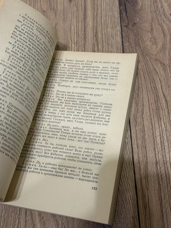 Hordubalas - Karelas Čapekas, knyga 6