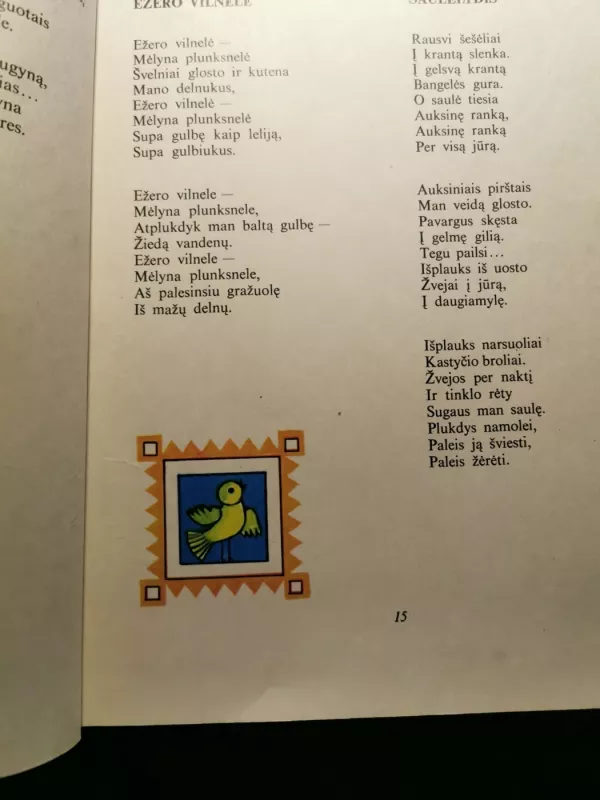 Mano volungėlė - Martynas Vainilaitis, knyga 6