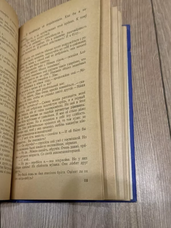 Tu žengi į gyvenimą - J. Kazakov, knyga 4