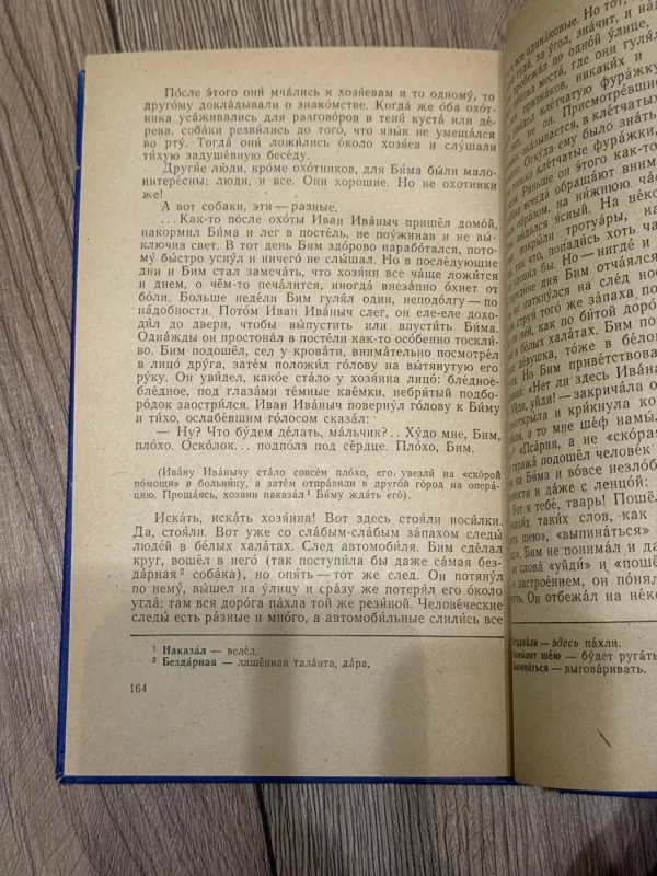 Tu žengi į gyvenimą - J. Kazakov, knyga 3