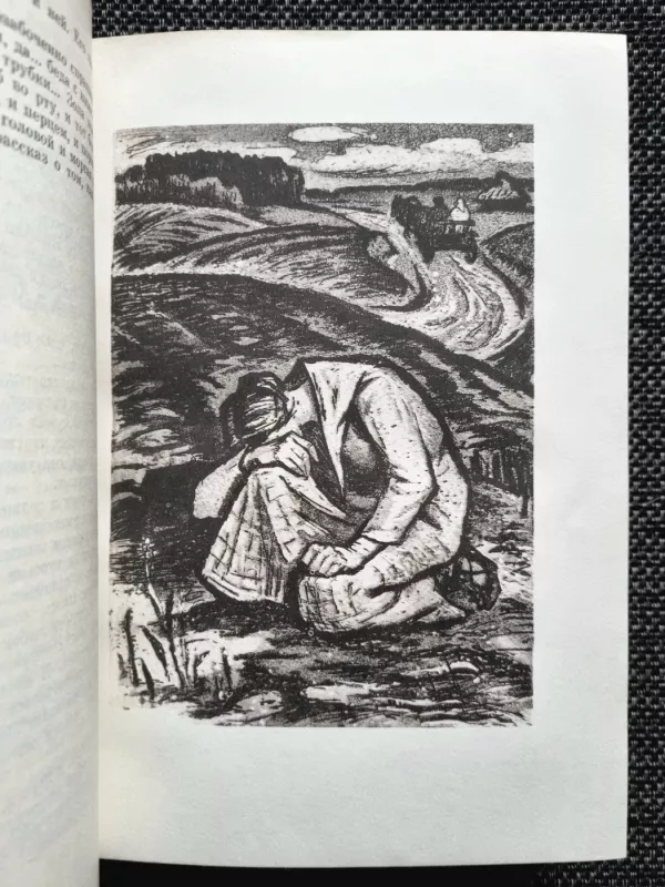 Novelly - Andrej Upit, knyga 5