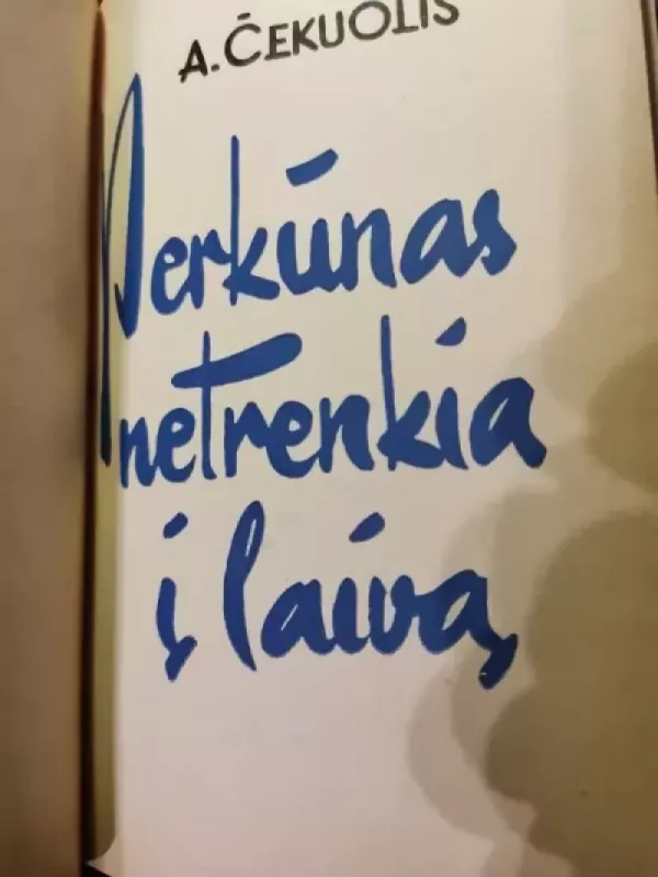 Perkūnas netrenkia į laivą - Algimantas Čekuolis, knyga 3