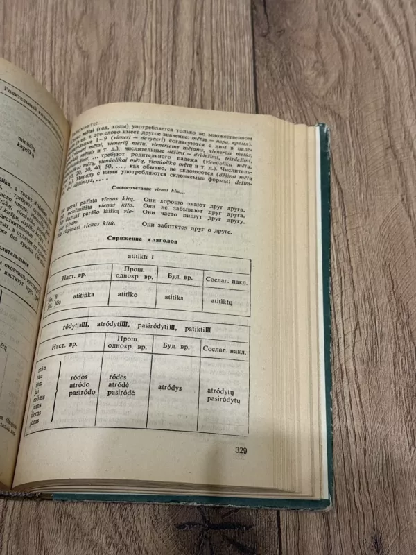 Lietuvių kalba - J. Aleksandravičius, knyga 5